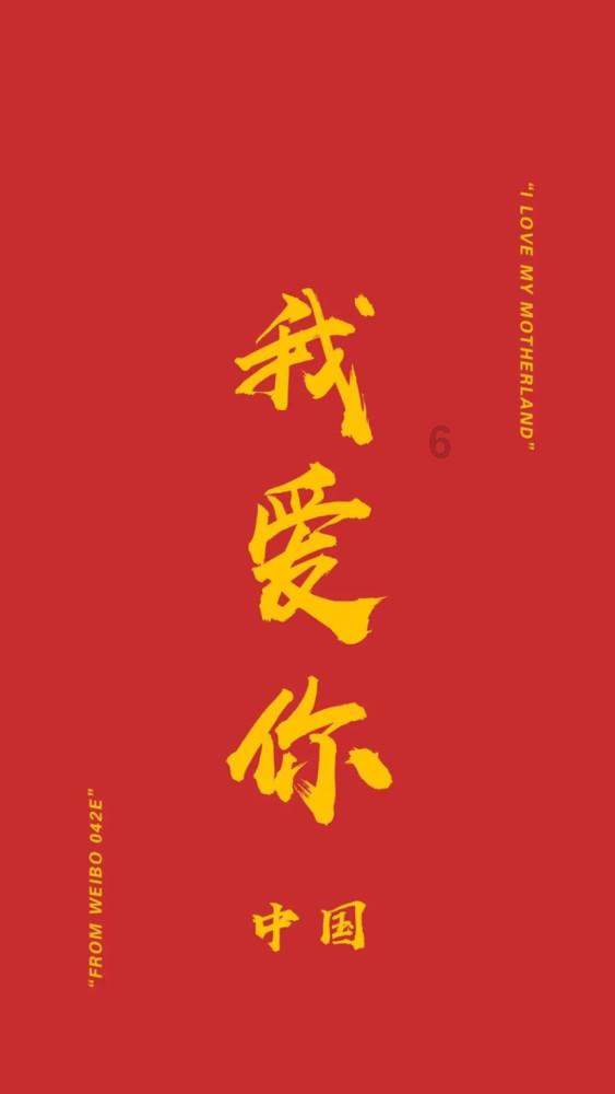 超级连续跳