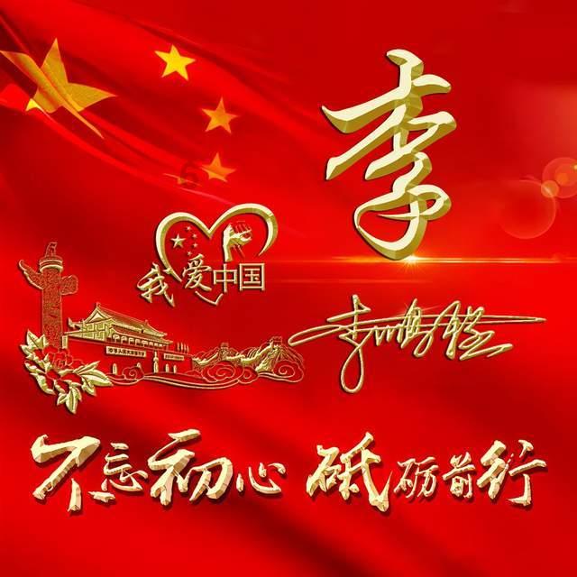 春联语句游戏画面
