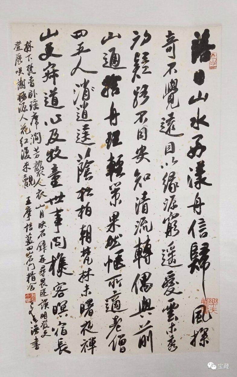 弹球扣篮